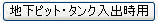�_�f�Z�x�v-�P�[�u�����Œn���s�b�g�E�^���N���o���̎_�f�Z�x�Ǘ�