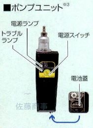XA-4000用ポンプユニットセットPA-4000
