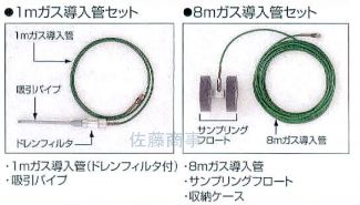XA-4000用ポンプユニットセットPA-4000