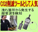 ��C���R�ꌟ�m��