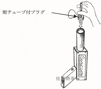 ソニックキャッチャーITC-00A