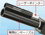 ソニックキャッチャーITC-00A