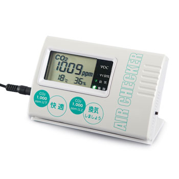 エアーチェッカーMB-530(CO2、温度、湿度、VOCs監視モニター)