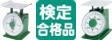 上皿はかり