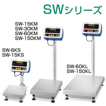 防塵・防水デジタル台はかりSWシリーズA&D