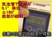 �f�W�^�������p�x�vMJ-1