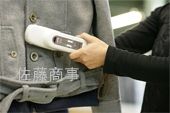 鉄片探知器・検針器TY-30
