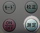 �f�W�^�����F�x�vWA-PT-4DG