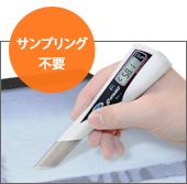 �y�����x�E�Z�x�vPEN-1st