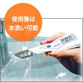 �y�����x�E�Z�x�vPEN-1st