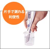 �y�����x�E�Z�x�vPEN-1st
