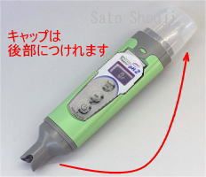 デジタルpHメーター DPH-2