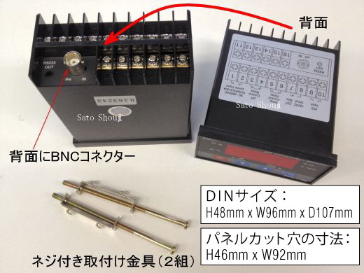 設置型PH指示計PPH-2108