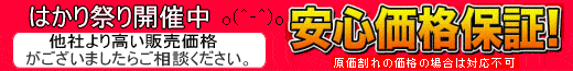はかり