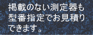 �f�ڂ̂Ȃ������̌��ς�����ł��܂��B