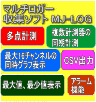�}���`���K�[���W�\�t�g