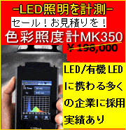 LED�Ɩ������