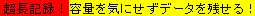 �f�^���K�[