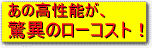 �摜�v���\�t�g���}�C�N���X�R�[�vAM-313
