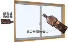超音波エアリークテスター