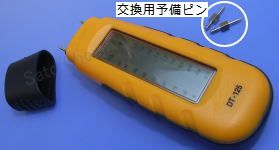ポケット水分計
