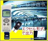�ƓxSD�J�[�h�L�^�vLX-28SD