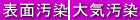 ���ː������ŕ\�ʉ����Ƒ�C��������