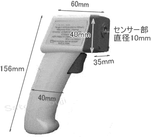 ガンタイプデジタル膜厚計TG-900