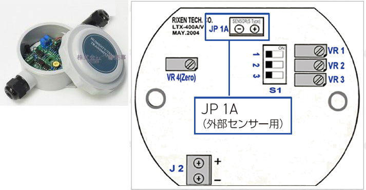 照度変換器トランスミッターLXT-401A