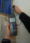 �����Z���T�[�������v MS-7003-MP31