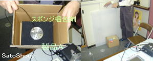 デジタル加速度計1340A