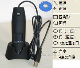 �摜�v���\�t�g���}�C�N���X�R�[�vMJ-302