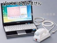 マイクロスコープ