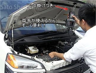 工業用ビデオ内視鏡PRO2