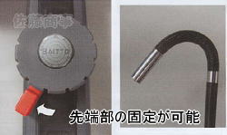 先端可動式工業用ビデオ内視鏡PRO3
