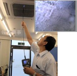 工業用ビデオ内視鏡PRO2