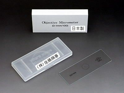 校正チャートMJ-MS27