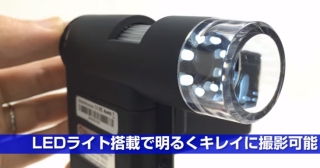 デジタル顕微鏡MJ-39