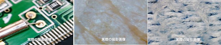 デジタル顕微鏡MJ-39