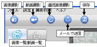 �摜�v���\�t�g���}�C�N���X�R�[�vMJ-302�\�t�g