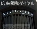 �摜�v���\�t�g���}�C�N���X�R�[�vMJ-302�̔{���_�C����