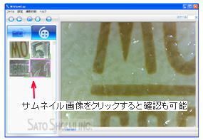 �摜�v���\�t�g���}�C�N���X�R�[�vMJ-302