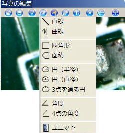 �摜�v���\�t�g���}�C�N���X�R�[�vMJ-302