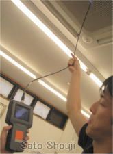 工業用内視鏡PRO