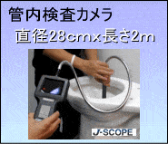 �Ǔ������J�����g�C�������p