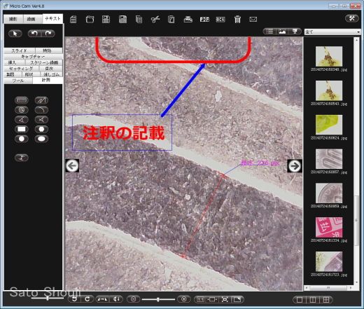 USB顕微鏡デジタルカメラシステムDS-2500