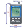 データロガー温湿度計MHT-381SD