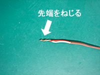 コンクリート養生温度計