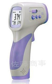 感染症対策非接触式体温計
