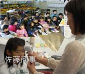 非接触式体温計